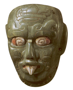 Río Azul Mask