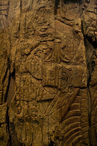 El Zotz Lintel 1